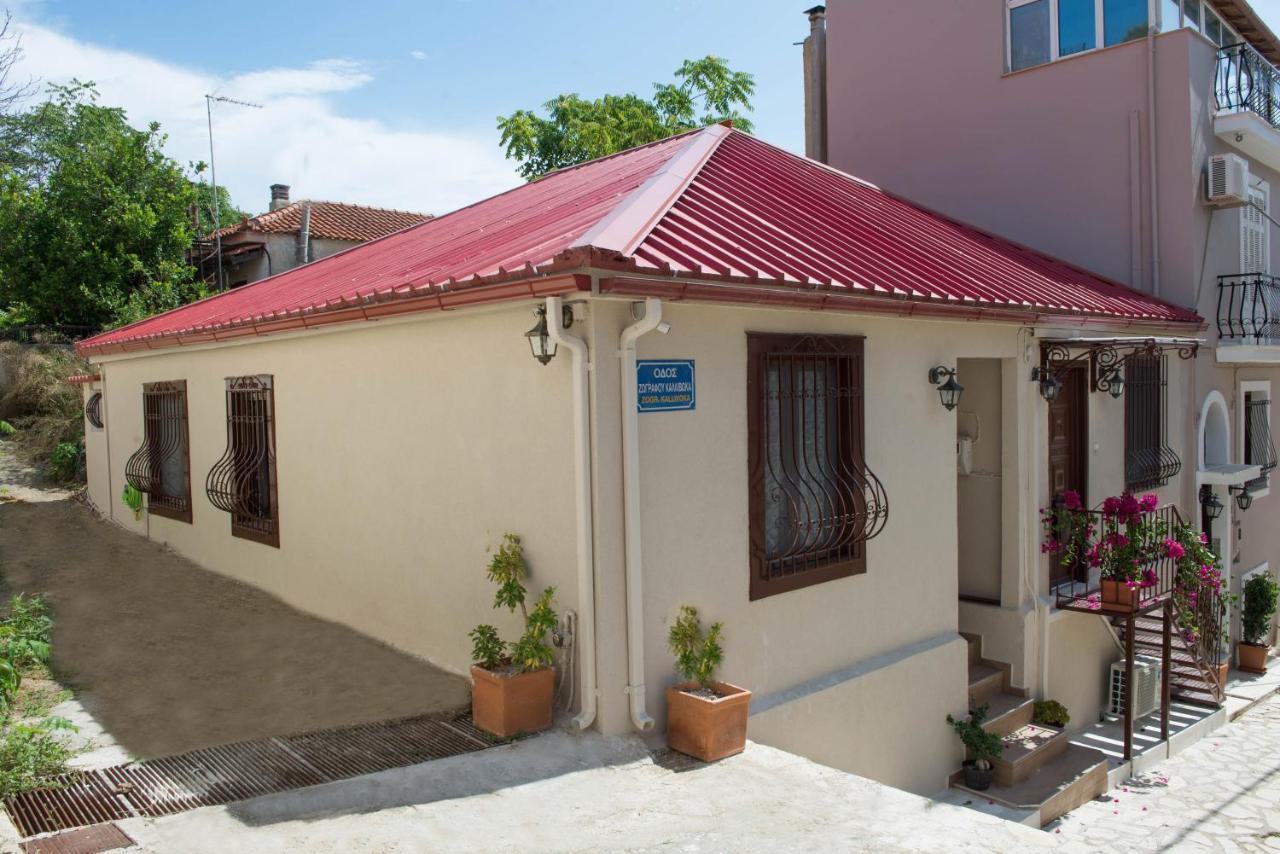 Katerina 2 Bedroom Luxury House Zakynthos Buitenkant foto